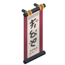 Cipanki wall scroll.png